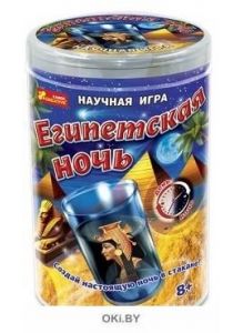 Игра Египетская ночь