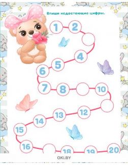 Пушистый детский сад № 28 (21) Разбуди смекалку