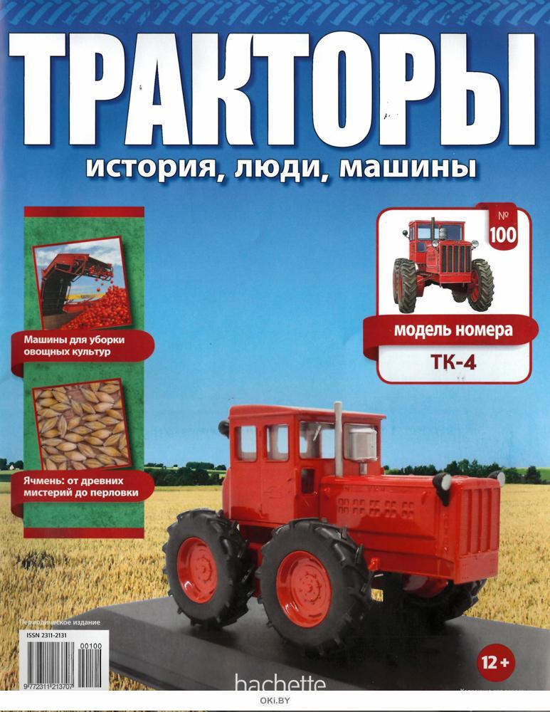 Оформление машины из беларуси