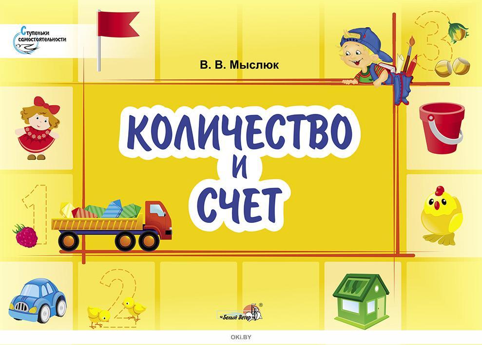 павлов методичка. учебные пособия объем. учебные пособия объем. объем книги информатика. м.