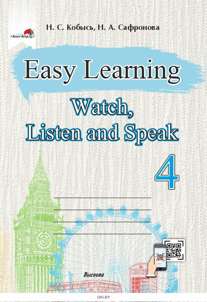 Just listen learn russia книга. Watch shows and listen to podcasts. Thank you for listening для презентации. Watch a play. Stop look listen.