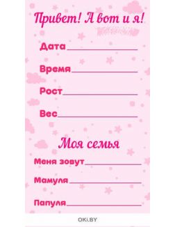Ростомер Мила. Любимые сказки с наклейками. Разбуди смекалку