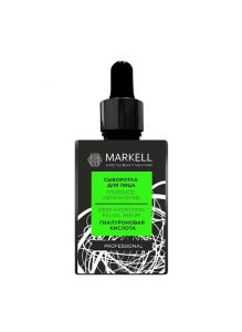 Сыворотка для лица глубокое увлажнение MARKELL Professional
