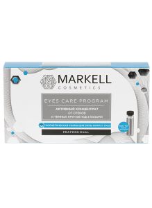 Активный концентрат против отеков и темных кругов под глазами MARKELL Eyes Care Program