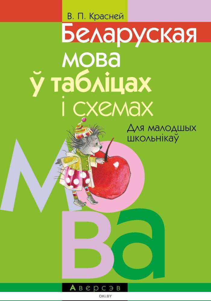 Аверсэв Бай Интернет Магазин