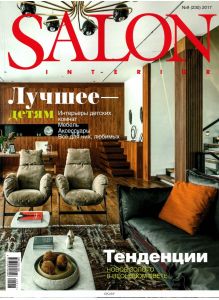 SALON-interior (Салон-интерьер) 9 / 2017