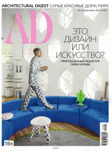 AD. Architectural Digest 7 -8 / 2021