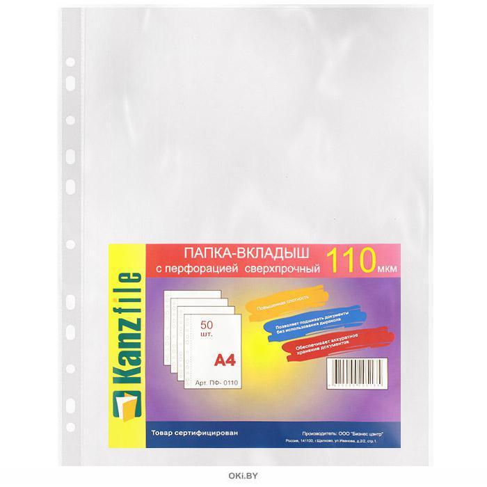 Файл вкладыш. Папка вкладыш с перфор натвер а4 50 шт. Папка-вкладыш с перфорацией а4 фикспрас. Папка файл-вкладыш, а4, сверхпрочный. Папка-вкладыш с перфорацией а4 рельеф.