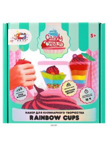 Набор крем-массы для моделирования «TM Candy Cream»  Rainbow cups