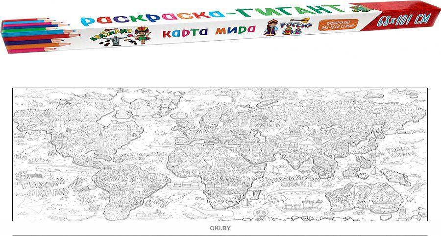 Антистресс-раскраски купить в интернет-магазине Леонардо Беларусь