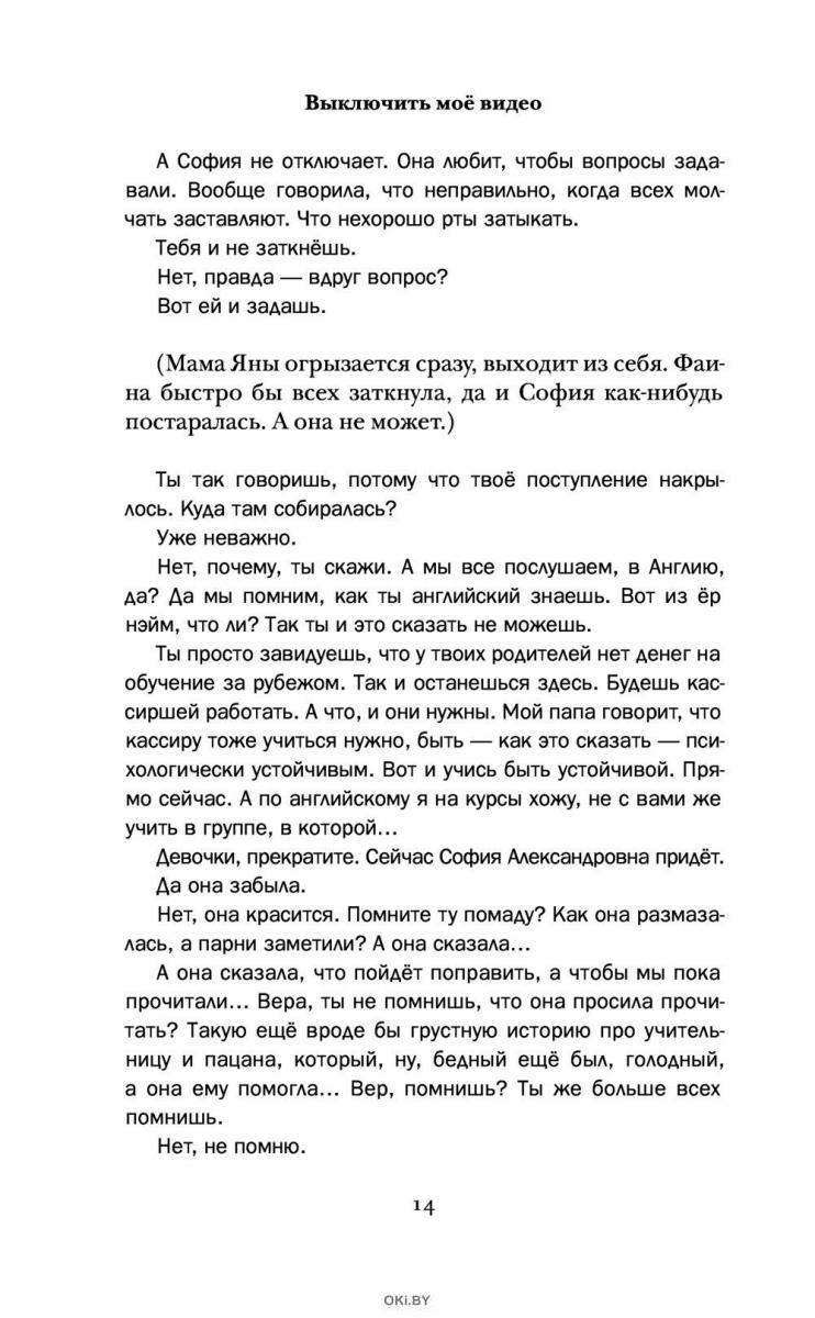 Как правильно выбрать приставку Смарт ТВ для телевизора и зачем это нужно?