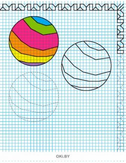Умный ребёнок. Дошкольник. Рисуем по клеткам № 2 «Играю! Рисую! Фантазирую!»