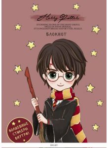 Блокнот «Гарри Поттер» Коллекция Cute kids А5 64 л (eks)