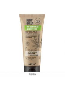 Гель для душа «Натуральное очищение и увлажнение» 200 мл Hemp green