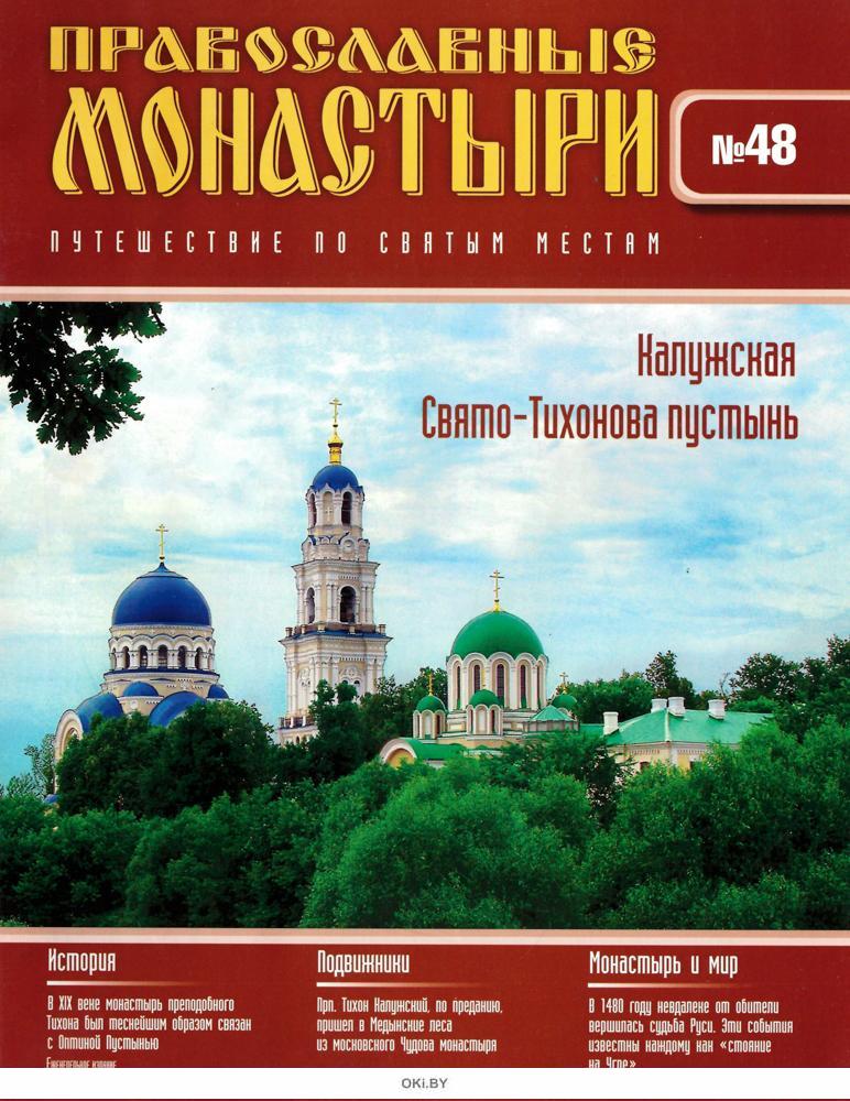 Томас Бай Интернет Магазин В Беларуси