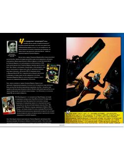 Супергерои Marvel. Официальная коллекция № 48. Человек-муравей
