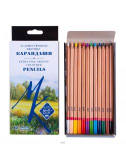 Набор профессиональных цветных карандашей 
