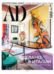 AD. Architectural Digest 9 / 2021