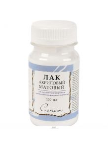 Лак для декупажа акриловый  матовый 