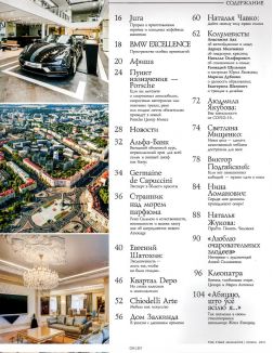 The Times Magazine 2 / 2021