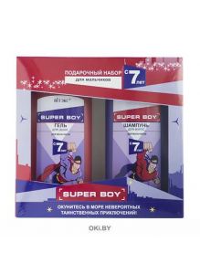 Подарочный набор SUPER BOY для мальчиков с 7 лет (Шампунь для волос + Гель для душа)
