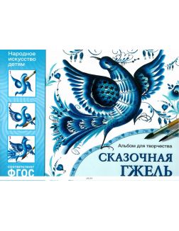 Комплект изобразительного искусства 