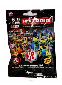 Astroid. Гладиаторы будущего