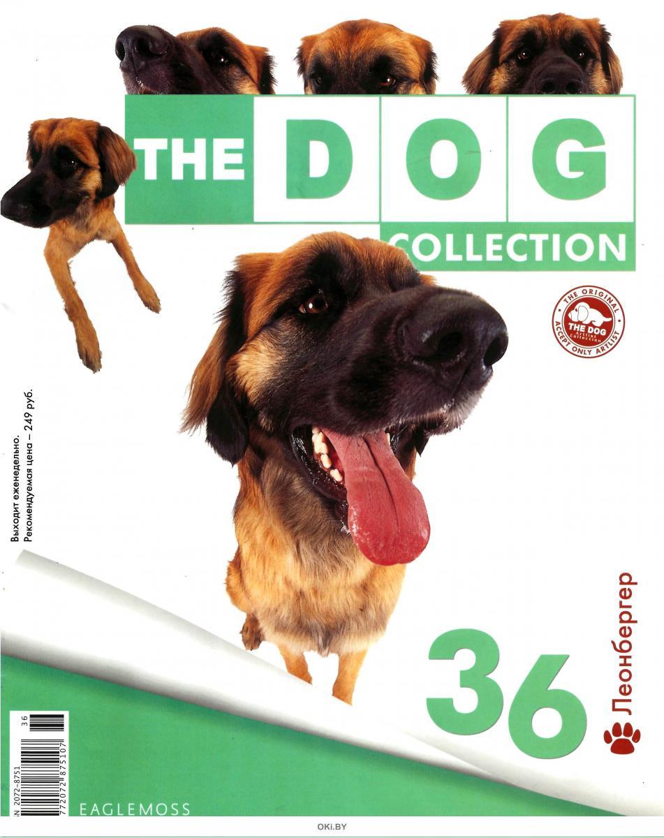 The dog collection сколько всего выпусков