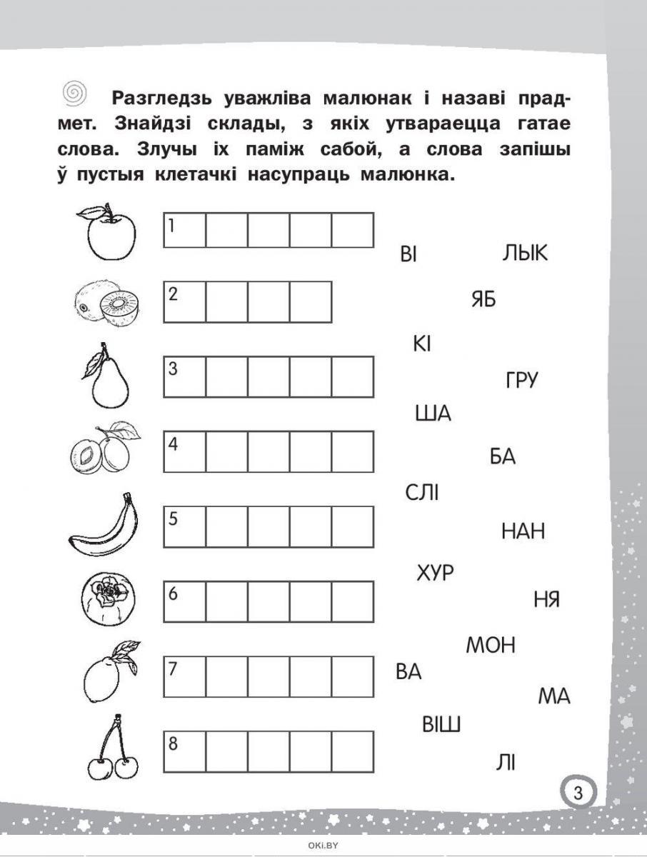 Галко Н.А.