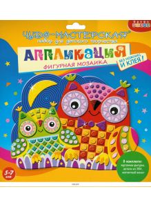 Мозаика фигурная «Совята» Чудо-мастерская (арт. 3395)