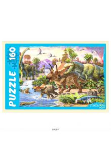 Пазлы 160 элементов «Динозавры» (арт. П160-0630)