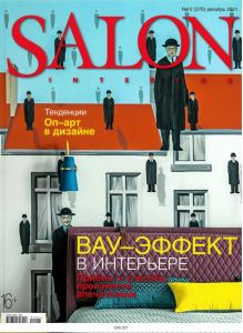 SALON-interior (Салон-интерьер) 12 / 2021