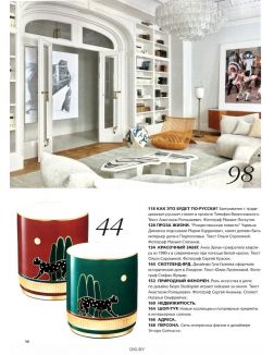 AD. Architectural Digest 12 / 2021