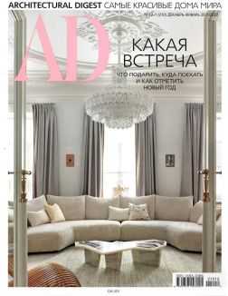 AD. Architectural Digest 12 / 2021