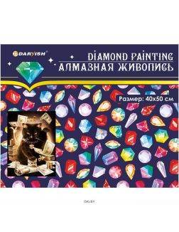 Мозаика алмазная (живопись) Кот-босс 40х50 см Darvish