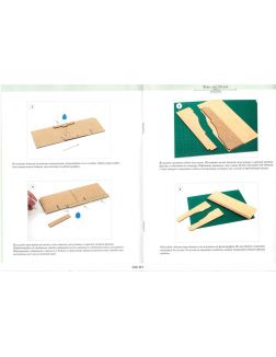 КУКОЛЬНЫЙ ДОМ (ДЕФЕКТ) № 90