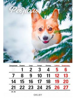 Календарь перекидной «Очаровательные щенки» на 2022 год А4