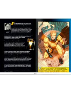 Супергерои Marvel. Официальная коллекция (ДЕФЕКТ) № 55. Часовой