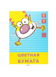 Бумага цветная двухсторонняя « Веселый кот»  А4, 8 л, 8 цв. (арт. ЦБМ288328)