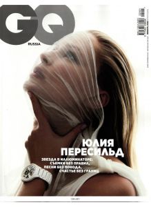 GQ. Gentelmen`s Quarterly № 01 / 2022