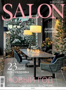 SALON-interior № 01 / 2022