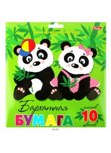 Бумага цветная бархатная «Две панды» Хатбер 10 листов, 10 цветов, А5, 170х180 мм