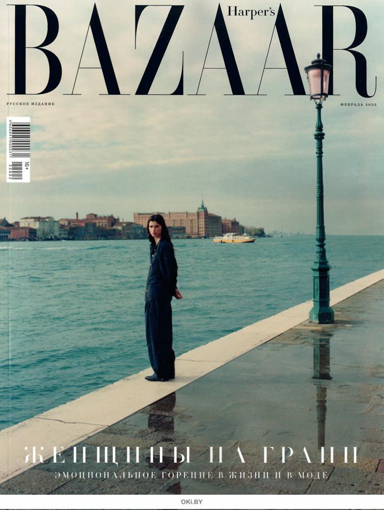 Harper's Bazaar реклама в журнале и на сайте, цена размещения