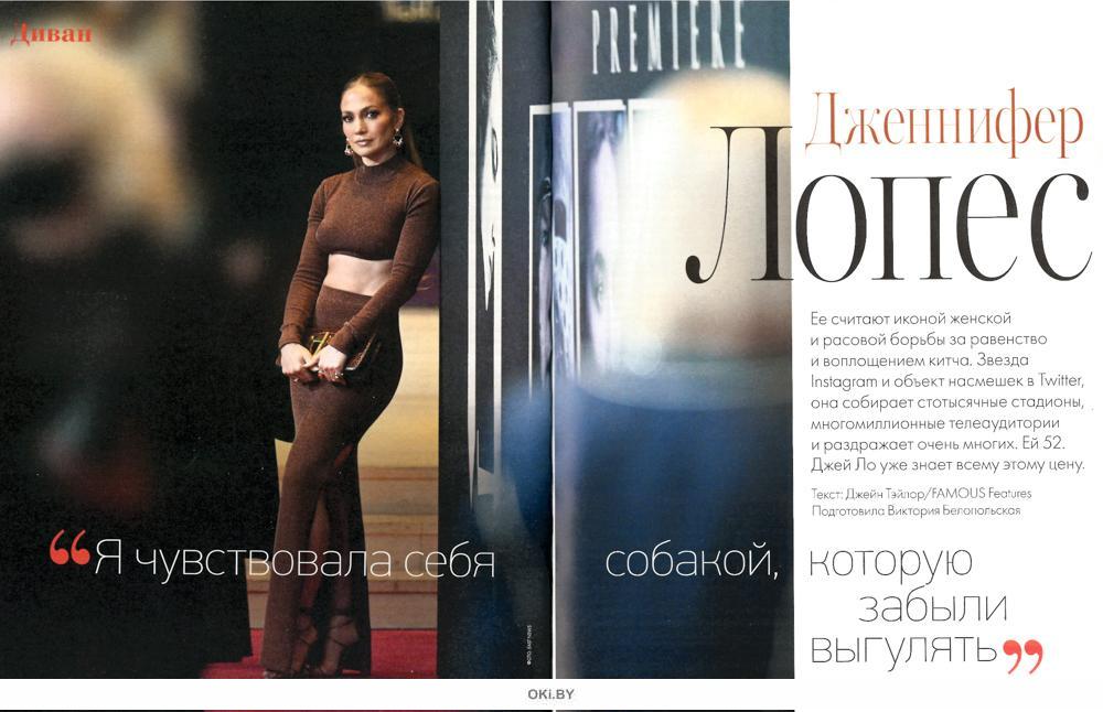 Журнал: PSYCHOLOGIES (Психолоджис) № 67 / 2022 купить в Минске и ...