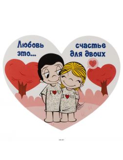 Валентинка «Сердечки» в ассортименте