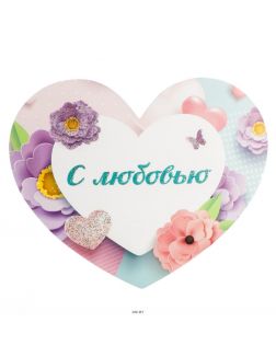 Валентинка «Сердечки» в ассортименте
