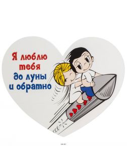 Валентинка «Сердечки» в ассортименте