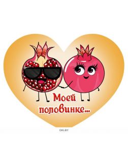 Валентинка «Сердечки» в ассортименте