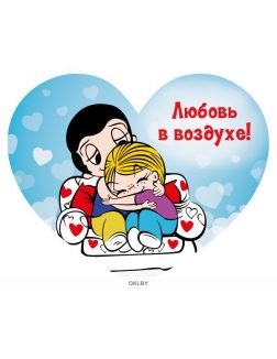 Валентинка «Сердечки» в ассортименте