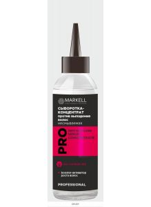 Markell | Сыворотка-концентрат для волос «Против выпадения», PROFESSIONAL, 100 мл
